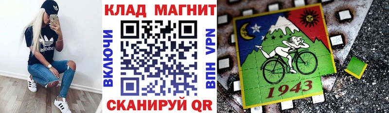 Купить закладку СОЛЬ  МЕФ  Амфетамин  КОКАИН  Гашиш  Курчалой