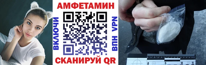 Купить закладки  Курчалой  Amphetamine 98% 
