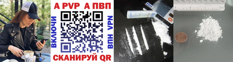 А ПВП СК КРИС  Купить  Курчалой 