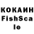 Метадон кристалл Gertrude Filthbasket