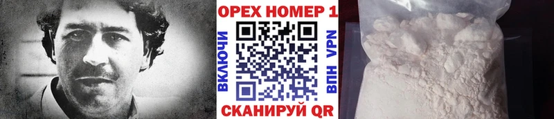 COCAIN Колумбийский  Купить  Курчалой 