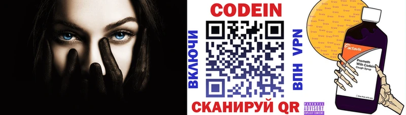Купить  Курчалой  Кодеиновый сироп Lean напиток Lean (лин) 