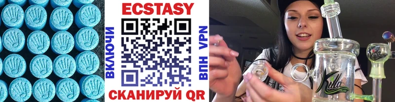 Ecstasy VHQ  Купить закладки  Курчалой 