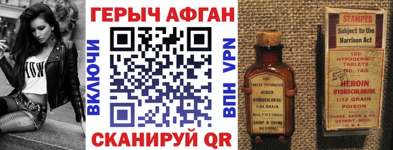 Купить закладки  Курчалой  Героин Heroin 