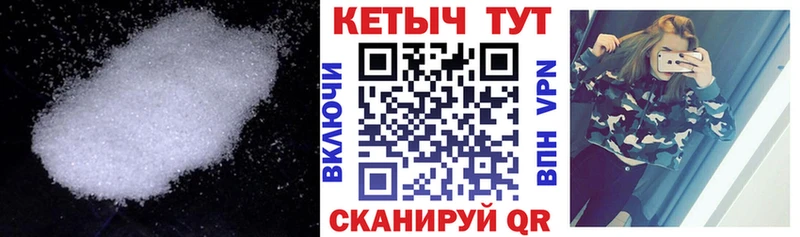 КЕТАМИН VHQ  Купить  Курчалой 