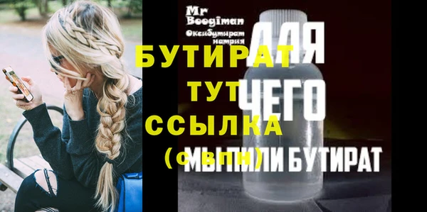 jwh Елабуга