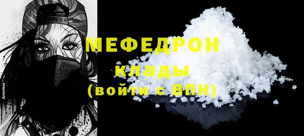 jwh Елабуга