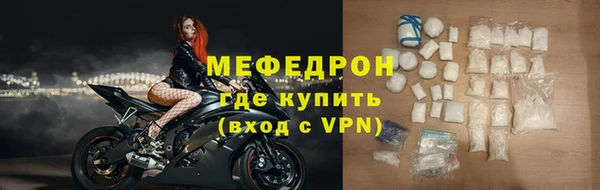 спиды Елизово