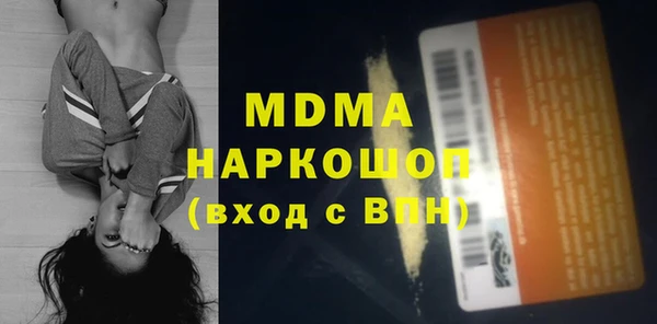 спиды Елизово