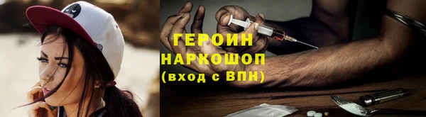 спиды Елизово