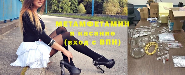 спиды Елизово