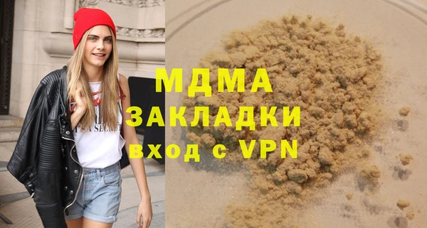 спиды Елизово