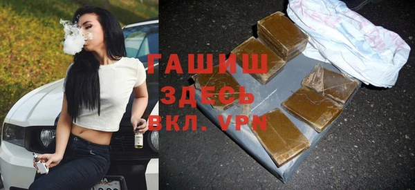 спиды Елизово