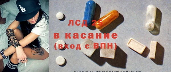 спиды Елизово