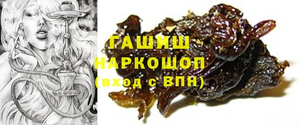 спиды Елизово