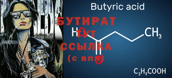 спиды Елизово