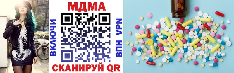 Купить закладки  Курчалой  MDMA VHQ 