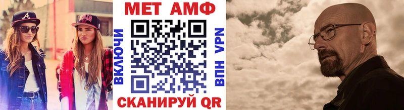 Купить где Курчалой Первитин Methamphetamine