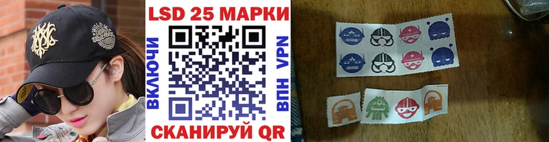 Купить  Курчалой  Марки N-bome 1500мкг 